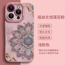 [Imported Liquid Silicone] Lotus Cultural Creative Soft Phone Case Compatible with iPhone