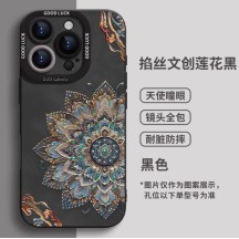 [Imported Liquid Silicone] Lotus Cultural Creative Soft Phone Case Compatible with iPhone