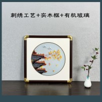 Chinese-Style 3D Embroidered Wall Art – Decorative Hanging for Entryway or Feature Wall