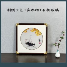 Chinese-Style 3D Embroidered Wall Art – Decorative Hanging for Entryway or Feature Wall