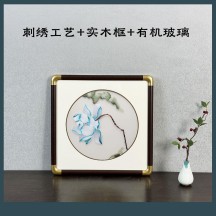 Chinese-Style 3D Embroidered Wall Art – Decorative Hanging for Entryway or Feature Wall