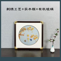 Chinese-Style 3D Embroidered Wall Art – Decorative Hanging for Entryway or Feature Wall