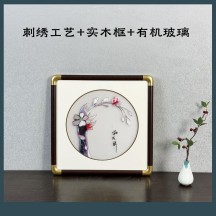 Chinese-Style 3D Embroidered Wall Art – Decorative Hanging for Entryway or Feature Wall