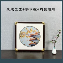 Chinese-Style 3D Embroidered Wall Art – Decorative Hanging for Entryway or Feature Wall