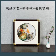 Chinese-Style 3D Embroidered Wall Art – Decorative Hanging for Entryway or Feature Wall