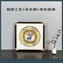 Chinese-Style 3D Embroidered Wall Art – Decorative Hanging for Entryway or Feature Wall