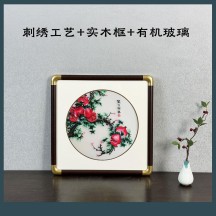 Chinese-Style 3D Embroidered Wall Art – Decorative Hanging for Entryway or Feature Wall