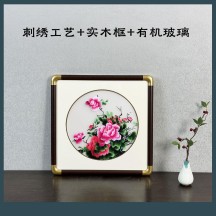 Chinese-Style 3D Embroidered Wall Art – Decorative Hanging for Entryway or Feature Wall
