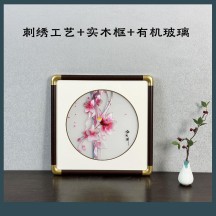 Chinese-Style 3D Embroidered Wall Art – Decorative Hanging for Entryway or Feature Wall