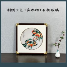 Chinese-Style 3D Embroidered Wall Art – Decorative Hanging for Entryway or Feature Wall