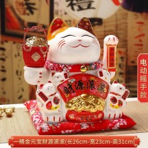 Ceramic Waving Lucky Cat Figurine – Automatic Waving Paw