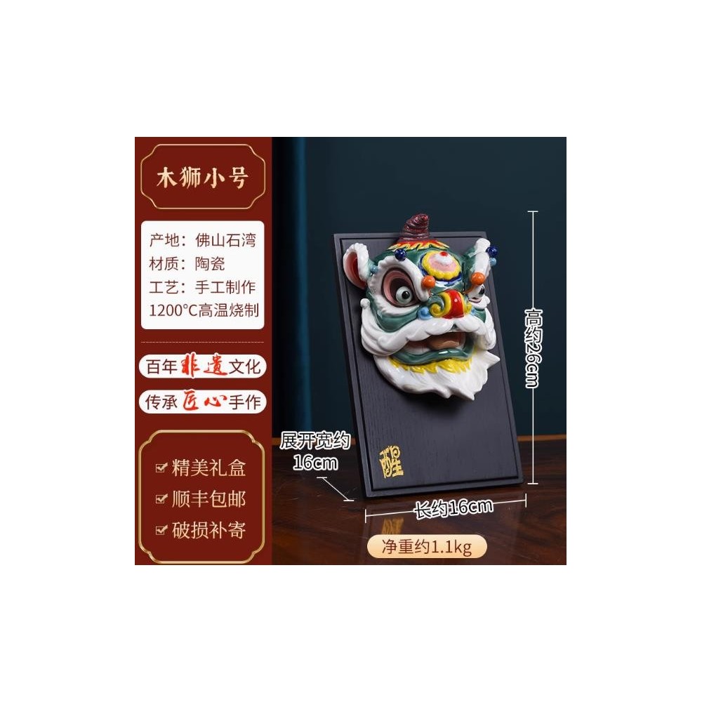 Handmade Awakening Lion Figurine – Chinese Trend Ceramic Craftwork Handmade Awakening Lion Figurine – Chinese Trend Ceramic Craftwork
