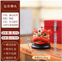 Awakening Lion Figurine – Guochao Intangible Cultural Heritage Ceramic Art Piece