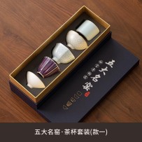 Imitation Song Dynasty Guochao Cultural Creative Gift Box – Master’s Teacup