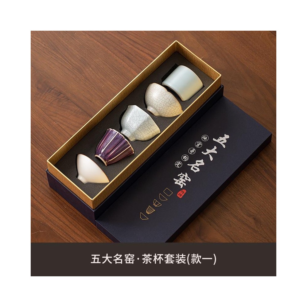 Imitation Song Dynasty Guochao Cultural Creative Gift Box – Master’s Teacup Imitation Song Dynasty Guochao Cultural Creative Gift Box – Master’s Teacup