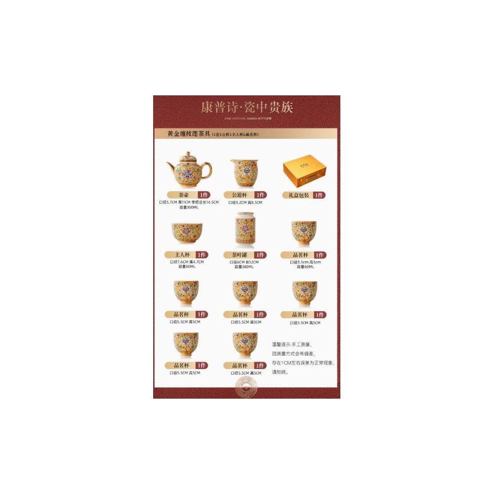 Gongfu Tea Set – Premium Light Luxury Jingdezhen Teapot Set with High-End Famille Rose Enamel