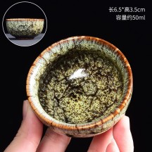 Yohen Tenmoku Jian Zhan Tea Cup – Master’s Cup Gift Teaware