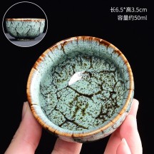 Yohen Tenmoku Jian Zhan Tea Cup – Master’s Cup Gift Teaware
