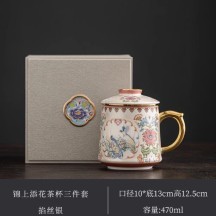 High-End Silver Filigree Famille Rose Tea Brewing Cup – Personal Ceramic Tea-Water Separation Cup