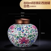 Ceramic Famille Rose Tea Canister – Mini Small Sealed Jar with Tin Lid