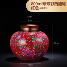 Ceramic Famille Rose Tea Canister – Mini Small Sealed Jar with Tin Lid