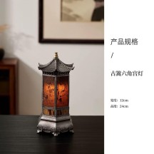 Antique Hexagonal Stone Lantern Candle Holder – Vintage Ambience Lamp for Tea Room
