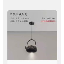 [Teapot Pendant Light] – Single Hanging Light with Spotlight, Tea Aesthetic Pendant Lamp in Traditional Style