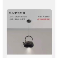 [Teapot Pendant Light] – Single Hanging Light with Spotlight, Tea Aesthetic Pendant Lamp in Traditional Style