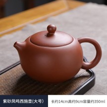 Master-Crafted Large-Capacity Fengming Xi Shi Teapot Made from Original Ore Zisha Clay