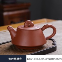 Master-Crafted Large-Capacity Fengming Xi Shi Teapot Made from Original Ore Zisha Clay