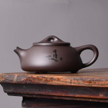 Handmade Zisha Shih Piao Teapot – Household Gift Teapot, Purple Clay Kung Fu Tea Ware