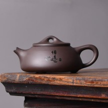 Handmade Zisha Shih Piao Teapot – Household Gift Teapot, Purple Clay Kung Fu Tea Ware