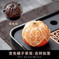 Color-Changing Orange Tea Pet – Premium Nurturable Lychee Tea Toy Ornament