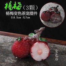 Color-Changing Orange Tea Pet – Premium Nurturable Lychee Tea Toy Ornament