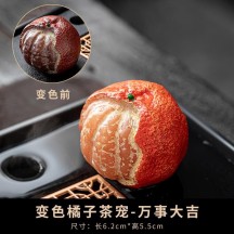 Color-Changing Orange Tea Pet – Premium Nurturable Lychee Tea Toy Ornament