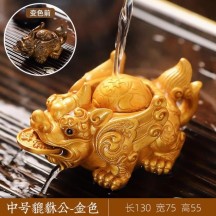 Color-Changing Tea Pet Pixiu Holding Gold Ingot – Tea Table Desktop Ornament and Decoration
