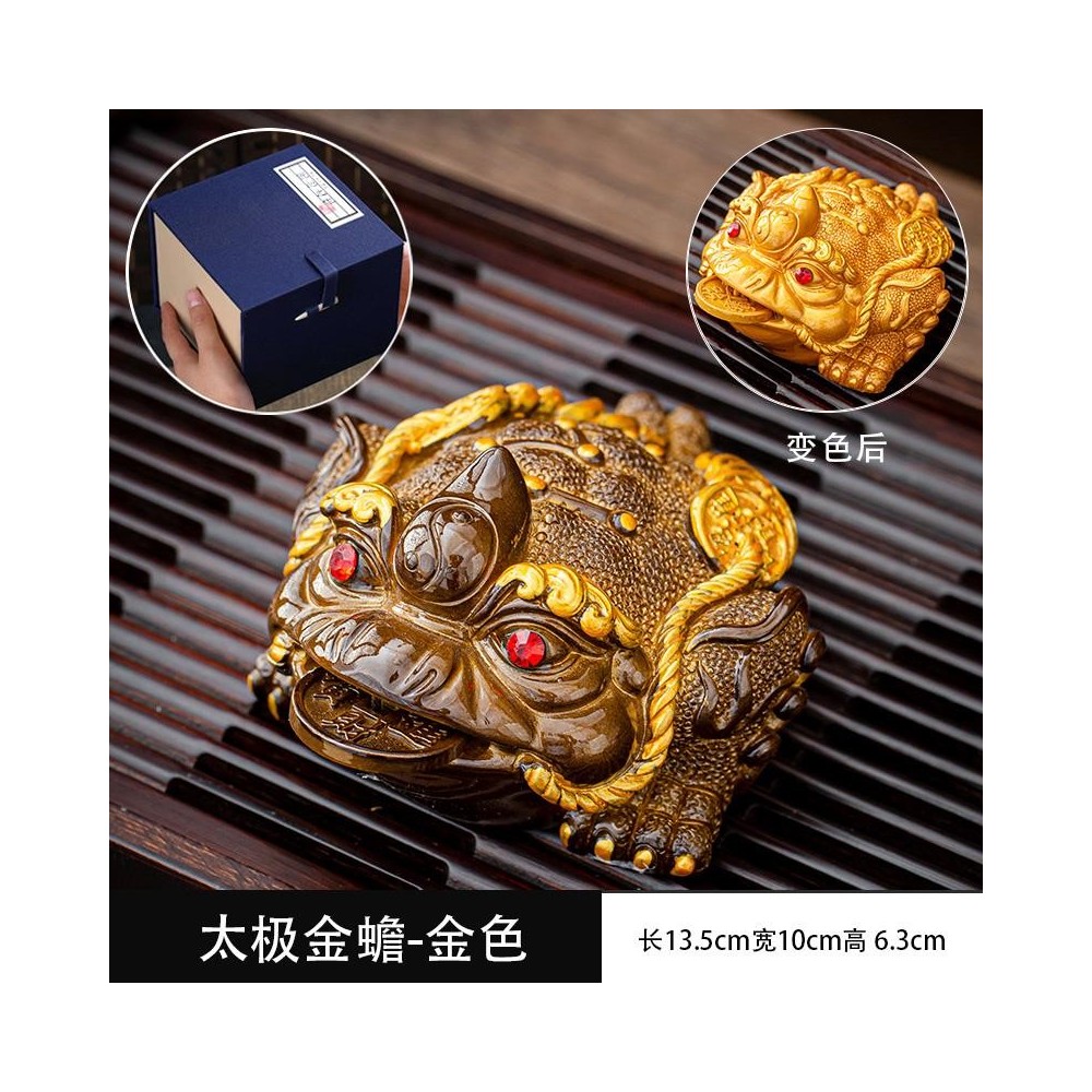 Creative and Unique Color-Changing Taiji Golden Toad Tea Pet Ornament Creative and Unique Color-Changing Taiji Golden Toad Tea Pet Ornament