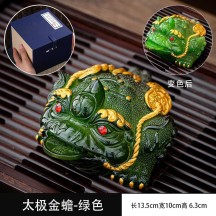 Creative and Unique Color-Changing Taiji Golden Toad Tea Pet Ornament