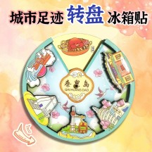 Guochao Style In-Stock Chinese Tourist City Rotating Wooden Fridge Magnet