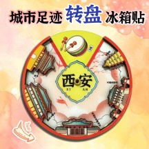 Guochao Style In-Stock Chinese Tourist City Rotating Wooden Fridge Magnet