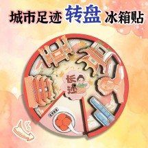 Guochao Style In-Stock Chinese Tourist City Rotating Wooden Fridge Magnet