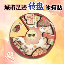 Guochao Style In-Stock Chinese Tourist City Rotating Wooden Fridge Magnet