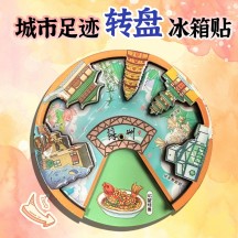 Guochao Style In-Stock Chinese Tourist City Rotating Wooden Fridge Magnet