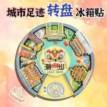 Guochao Style In-Stock Chinese Tourist City Rotating Wooden Fridge Magnet