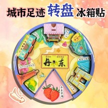 Guochao Style In-Stock Chinese Tourist City Rotating Wooden Fridge Magnet