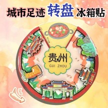Guochao Style In-Stock Chinese Tourist City Rotating Wooden Fridge Magnet