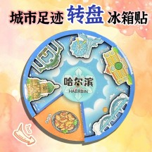 Guochao Style In-Stock Chinese Tourist City Rotating Wooden Fridge Magnet