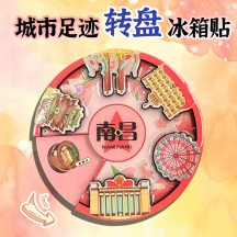Guochao Style In-Stock Chinese Tourist City Rotating Wooden Fridge Magnet