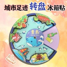 Guochao Style In-Stock Chinese Tourist City Rotating Wooden Fridge Magnet