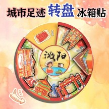 Guochao Style In-Stock Chinese Tourist City Rotating Wooden Fridge Magnet
